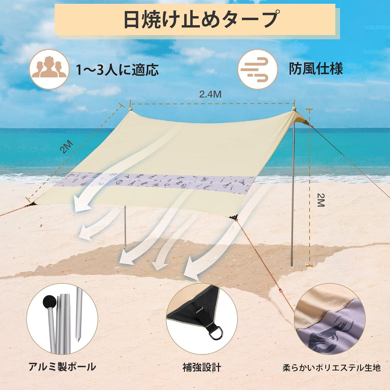 image:imageVilley Beach Tent Sun Shelter with UPF50 Protection 87FT Portable Sun Shade with 2 Stability Poles 8 Ground Pegs 4 Sandbags and Sand Shovel Outdoor Beach Canopy for Camping Trips PicnicsKhaki