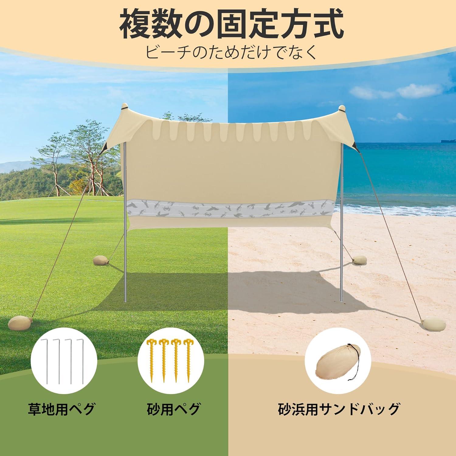 image:imageVilley Beach Tent Sun Shelter with UPF50 Protection 87FT Portable Sun Shade with 2 Stability Poles 8 Ground Pegs 4 Sandbags and Sand Shovel Outdoor Beach Canopy for Camping Trips PicnicsKhaki