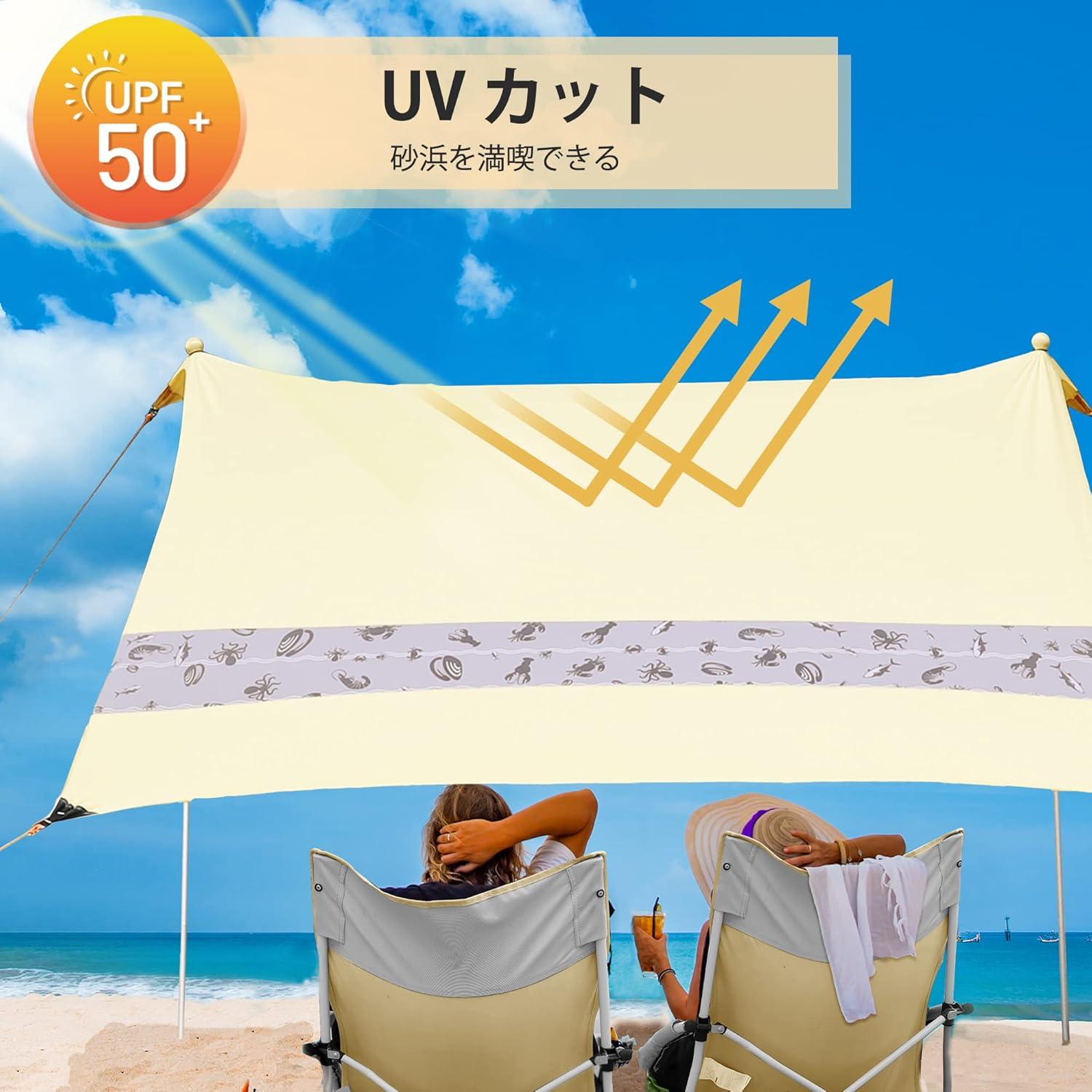 image:imageVilley Beach Tent Sun Shelter with UPF50 Protection 87FT Portable Sun Shade with 2 Stability Poles 8 Ground Pegs 4 Sandbags and Sand Shovel Outdoor Beach Canopy for Camping Trips PicnicsKhaki